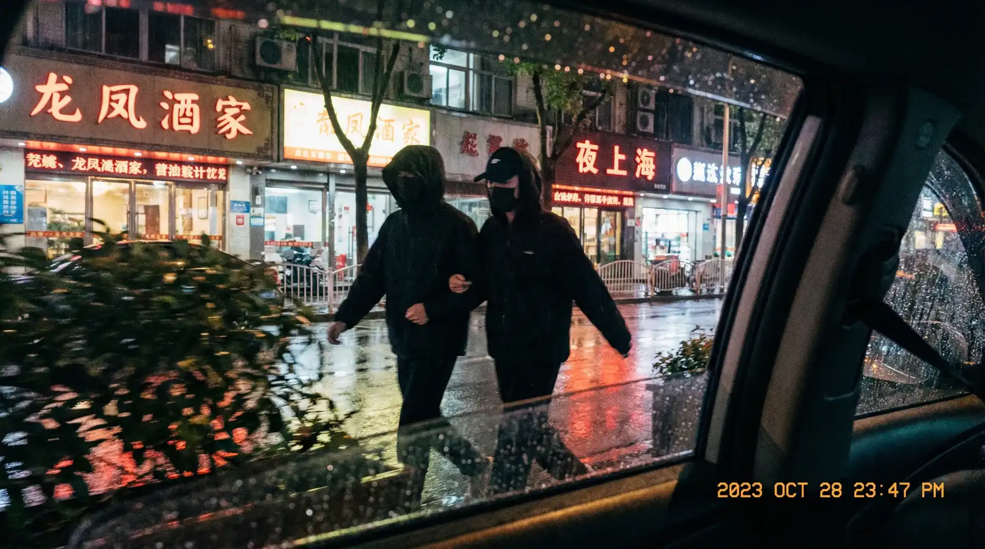 黑丝mntp - 顶流明星深夜密会现场抓拍照片